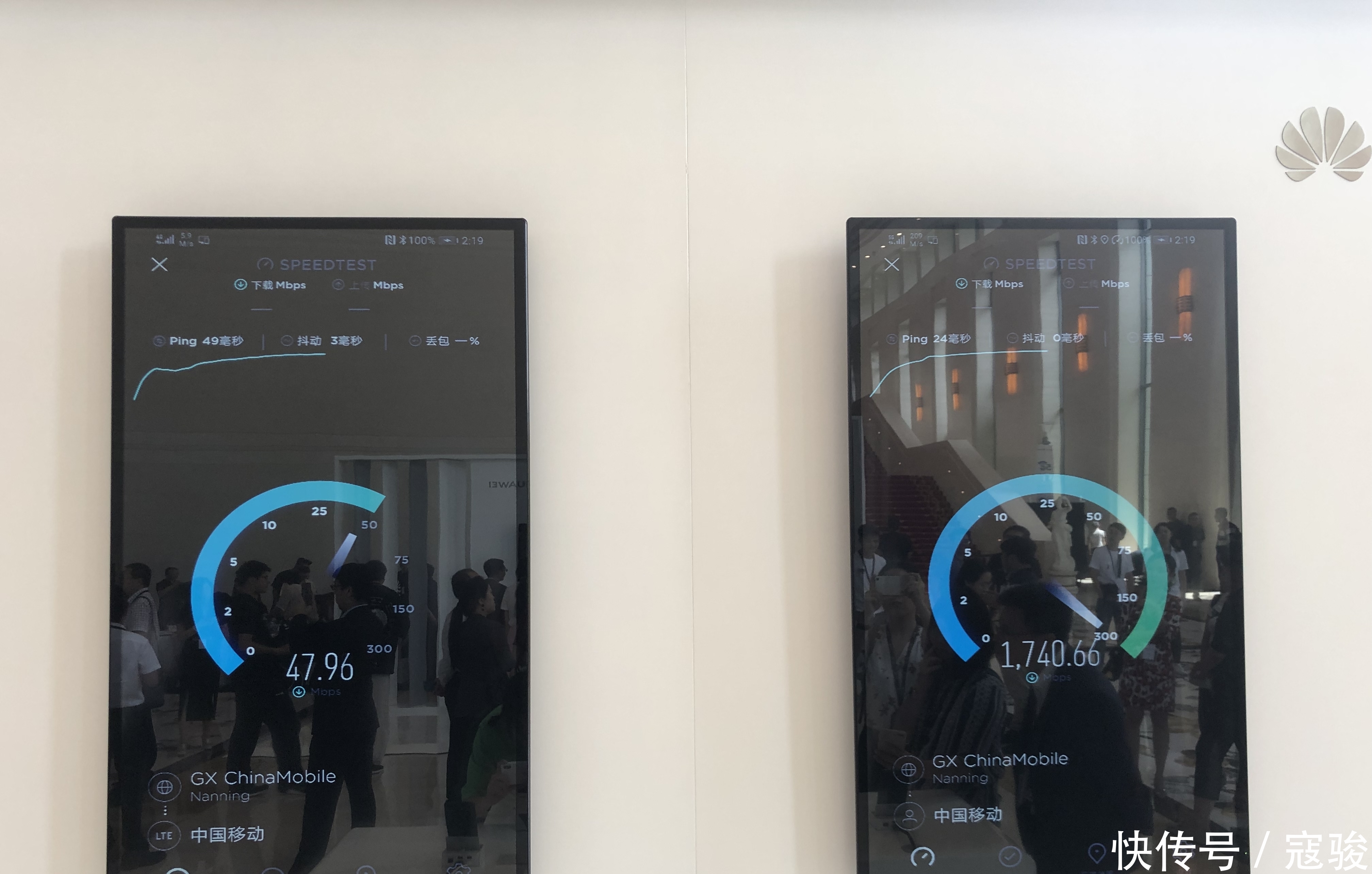 售价6199元,华为首款5G双模手机Mate 20X正式发布 皇家娱乐赌场网址