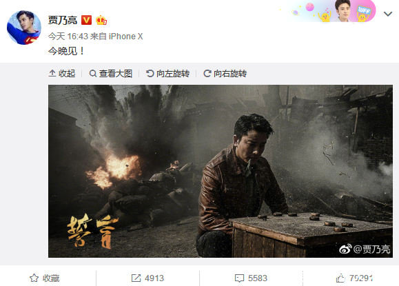 贾乃亮微博说了3个字,粉丝泪目:我们等待的终