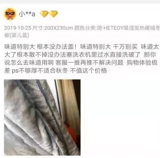 不粘锅粘了锅