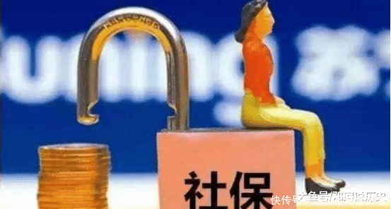 深圳社保一档的好处