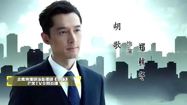 叛逆者演员表及介绍 t014f8a2abbf9840e28.jpg?size=640x362