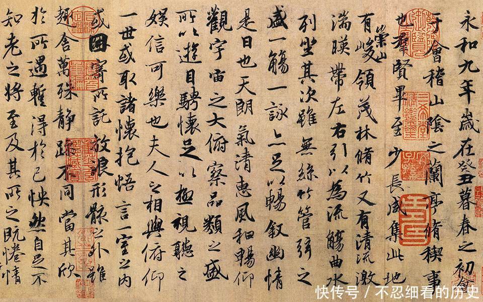 《兰亭集序》的真迹到底在哪?谁找到这个墨宝