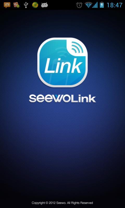 Seewo Link手机版截图1