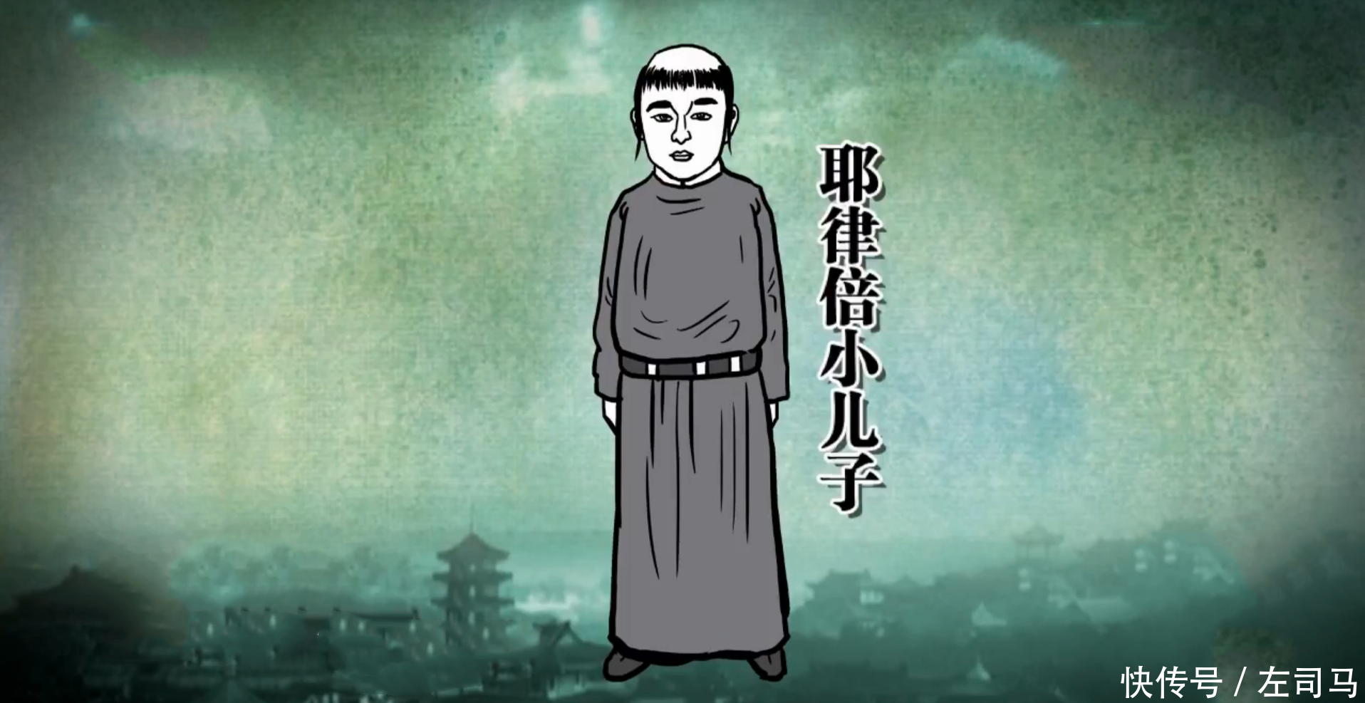 盖棺论定,总结辽太子耶律倍这一生