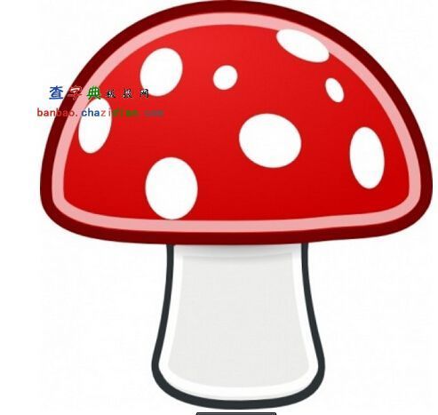简笔画蘑菇是什么颜色_360问答