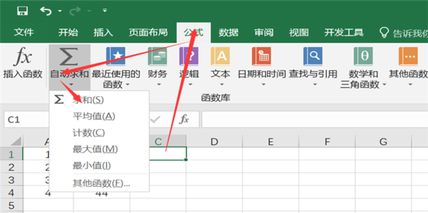 Excel横向纵向自动求和的两种常用方法