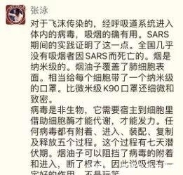 什么口罩可以预防肺炎