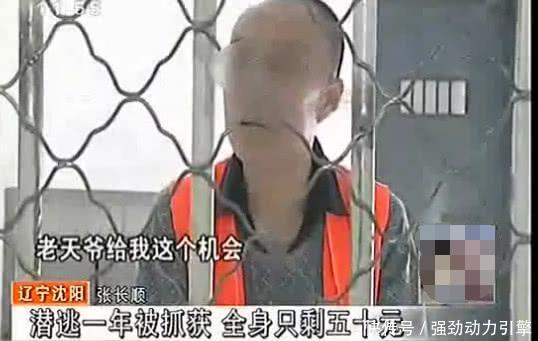 大奖, 两年竟负债200多万入狱, 称 继续买彩票输了