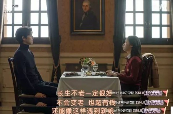 19岁少女撩千年鬼怪一条鱼泡到李敏镐 现在流行韩剧女主主动追爱？