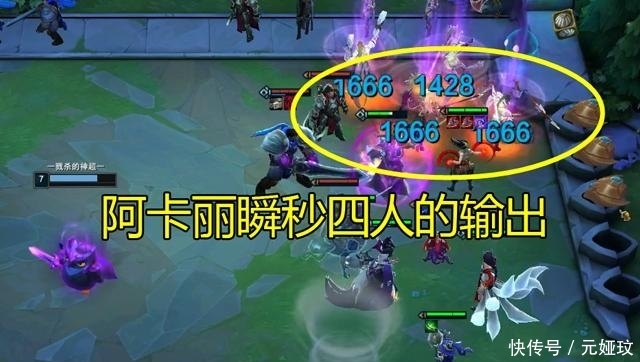 云顶之弈:神超再创骚套路,比“直升机卡特”还强:后排瞬间蒸发 新万博体育网址