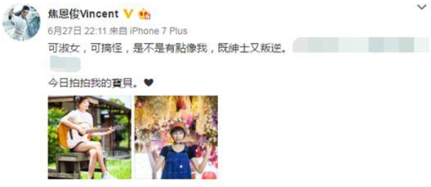 就是要发发微博