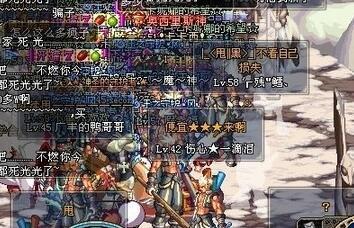 DNF骗术大全 总有一款被坑过