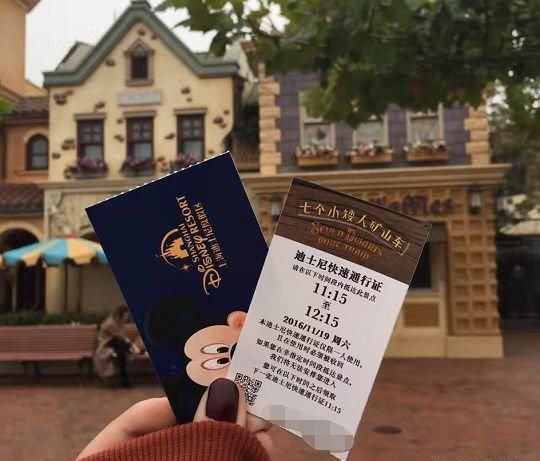 90后女生神操作! 高买低卖迪士尼门票套现700