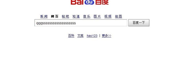 为什么在网页当中只能打英文不能切换中文