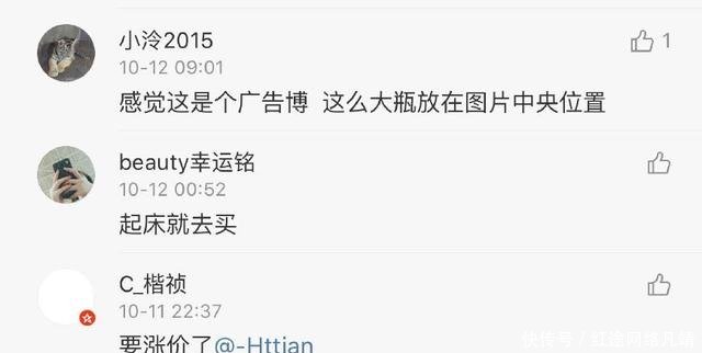 邓伦微博发自拍,忘记P掉所喝饮料,粉丝发现了