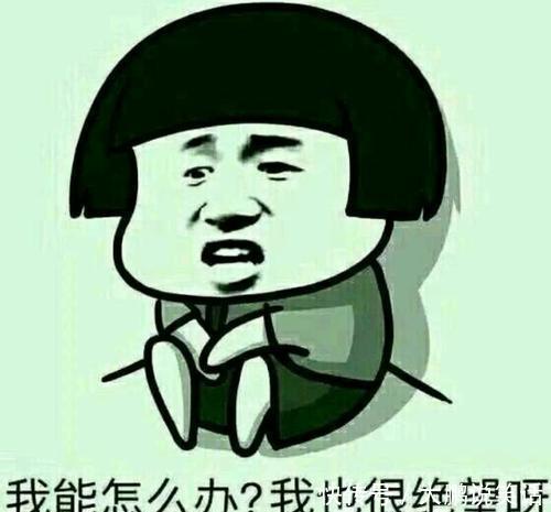 开心笑话:能换个别的奖励吗?我工资还没发呢 中国最火的赌博游戏平台