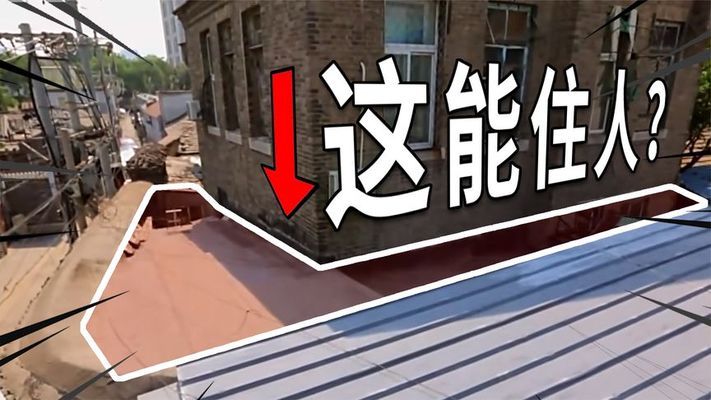 北京房屋改造视频播放(北京房屋改造改造方案) 钢结构钢结构螺旋楼梯施工 第3张 北京房屋改造视频播放(北京房屋改造改造方案) 钢结构钢结构螺旋楼梯施工 第3张