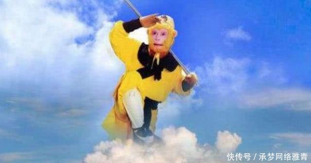《西游记》5毛钱特效,筋斗云骗了不少人,真是