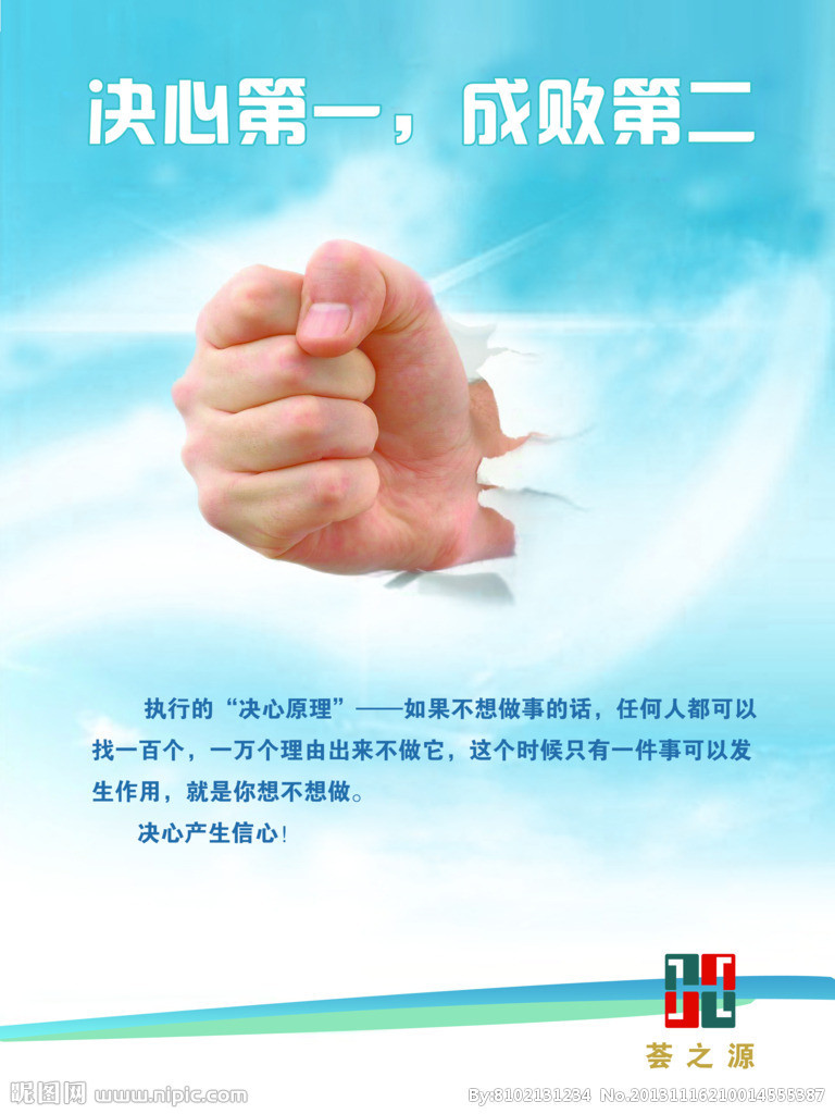决心鱼姐钢琴曲谱