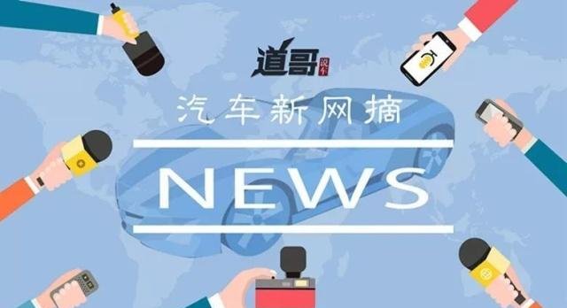 2019年新能源补贴政策出台、成品油价或迎年