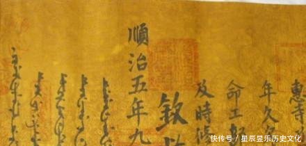 朝太监宣读完圣旨后所说的 钦此 是什么意思_