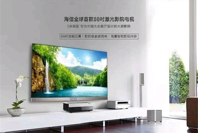 海信激光电视价格65