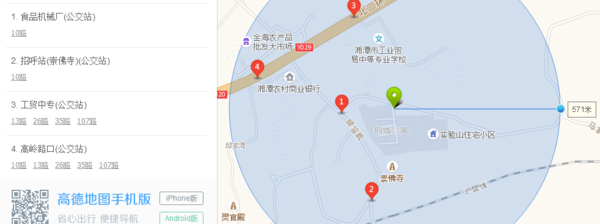 湘潭雨湖区钢城公寓东北门乘几路公交车?