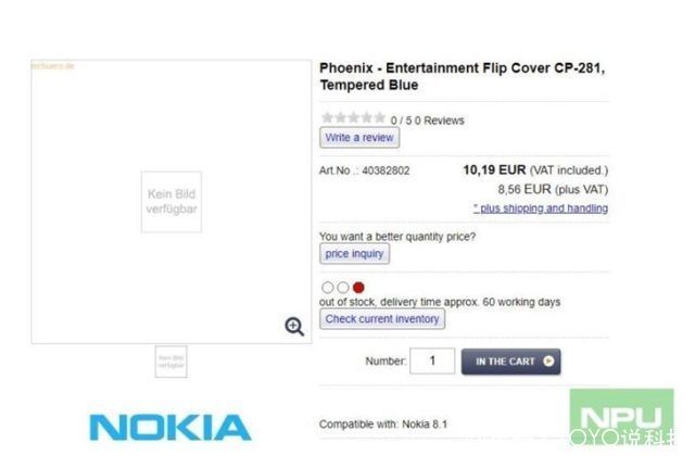 Nokia9PureView官方保护壳页面曝光Nokia经销
