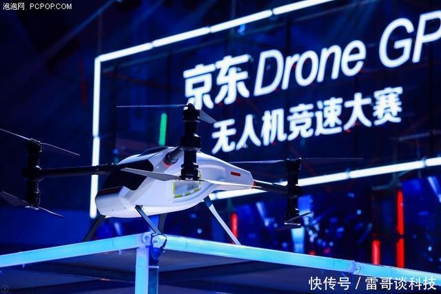京东最新无人机亮相南京 即将称霸物流界产品