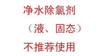 鸚鵡魚魚缸換水時間表圖片（鸚鵡魚魚缸換水時間表圖片大全） 鸚鵡魚