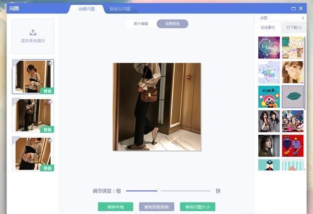 淘宝主图视频制作超详细教程,金牌卖家就是你