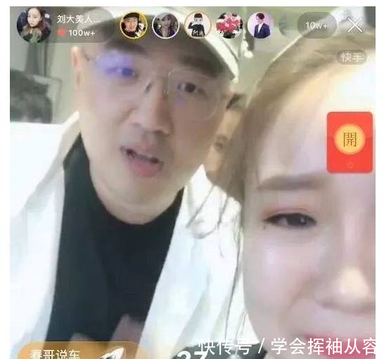 被封杀的牌牌琦,首度携手小伊伊,亮相刘大美生