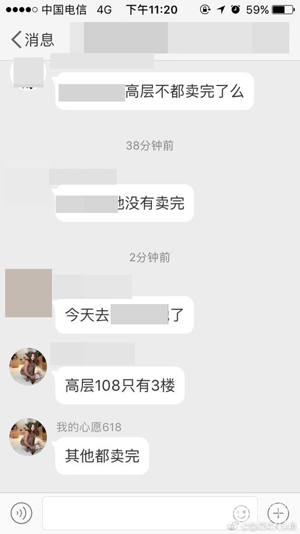 最新!滨湖核心区又一高端项目出山 未来或卖3万+