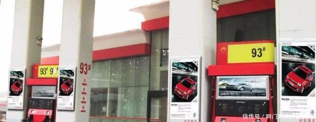 油价继续涨价,骂声一片,网友再涨就把车卖了