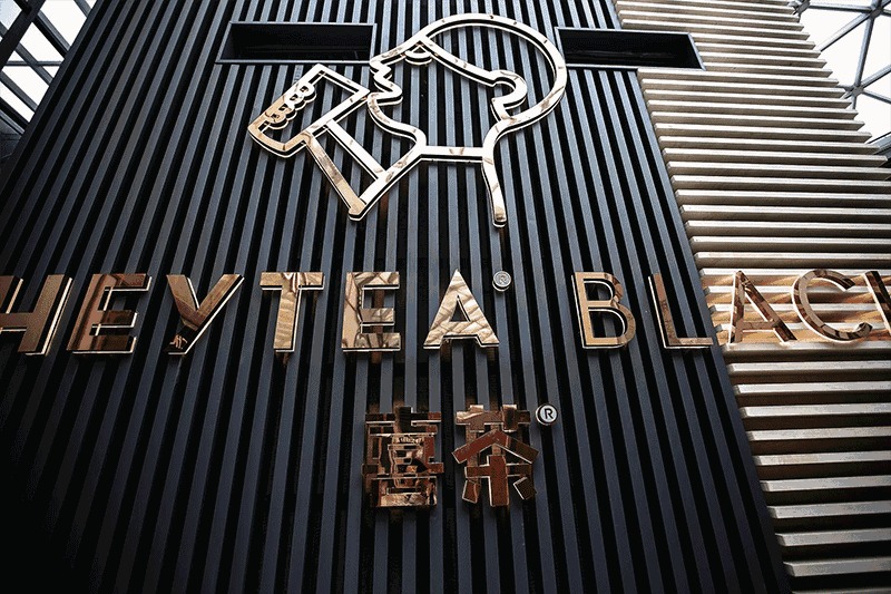 啥是黑金店 t015471aaf7e2f5195a.jpg?size=800x533