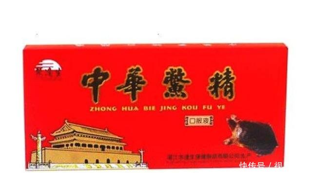 这个保健品欺骗国人十几年,号称鳖精,却整个