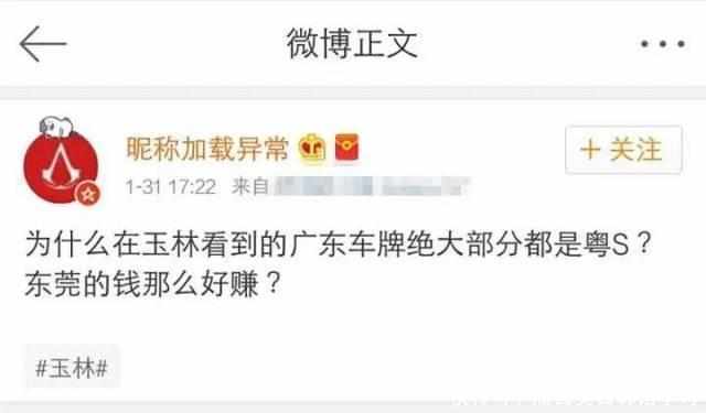 7000亿GDP的东莞没啥 牛的是每8人就有一个老板