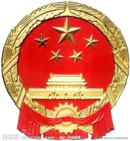 国徽图片