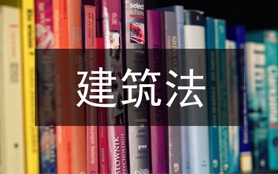 建筑加固方案设计(建筑加固方案设计是一个复杂而细致的过程)