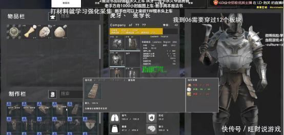 这里是中国领土,老外可以滚了,《Atlas》玩家霸气建立中国城