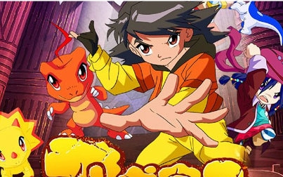 恐龙宝贝之龙神勇士第3部
