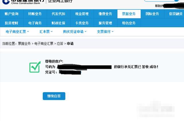 签章是什么意思