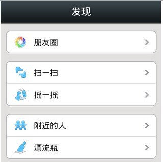 手机怎么扫描二维码