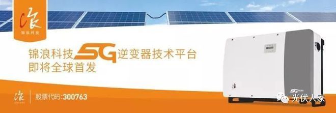 北京屋顶光伏备案要求是什么样的(北京屋顶光伏备案流程详解)