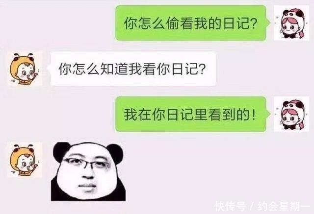 看看人家情侣间的聊天记录,你就明白怎么追女生了!
