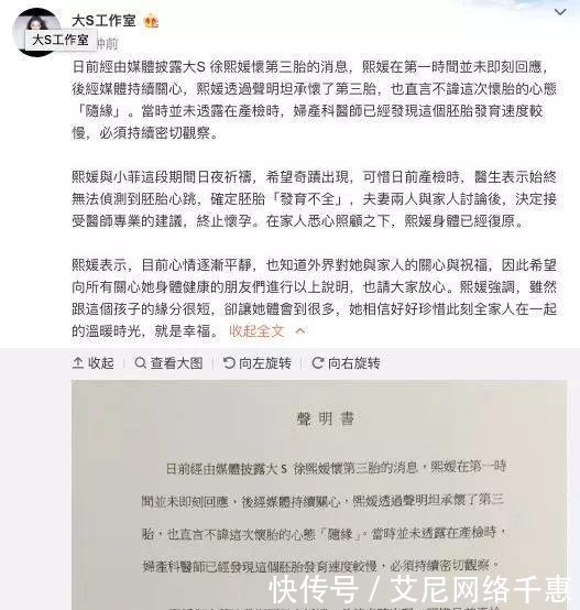 语行为古怪, 被质疑患上抑郁症! 汪小菲发声替