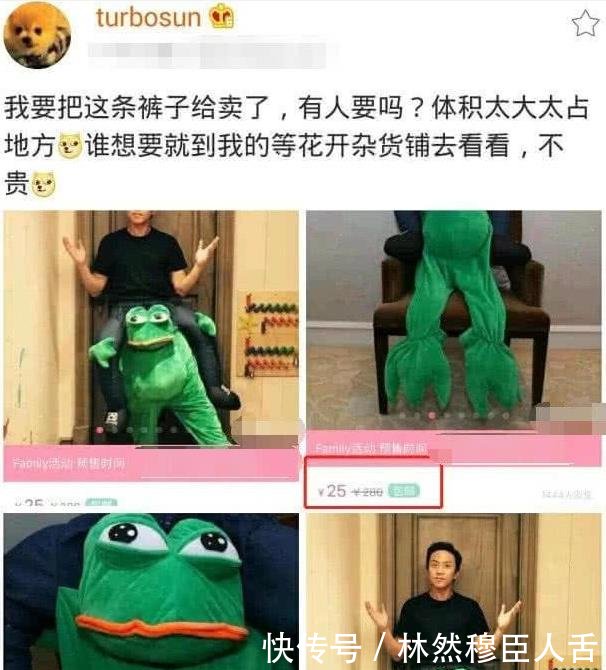 孙俪二手店铺消费提升,大牌包奢侈品项链标价