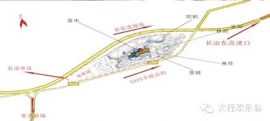 长治市壶关县太行欢乐谷怎么这么难找呢