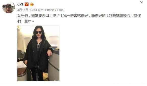 半露香肩、性感亮相,却美不过半分钟、秒变攻占情包表表台湾图片