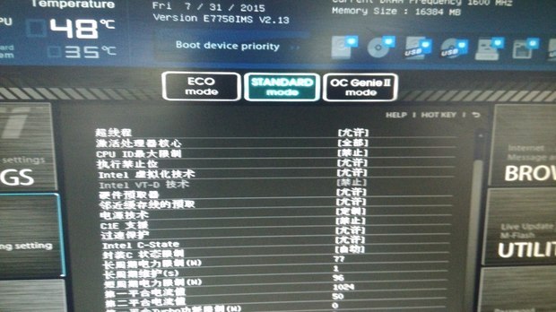 ms-7758怎么在bios中开启intel vt-d